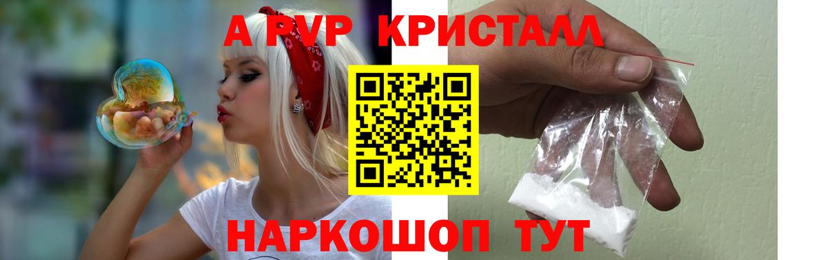 A PVP VHQ Ростов Великий