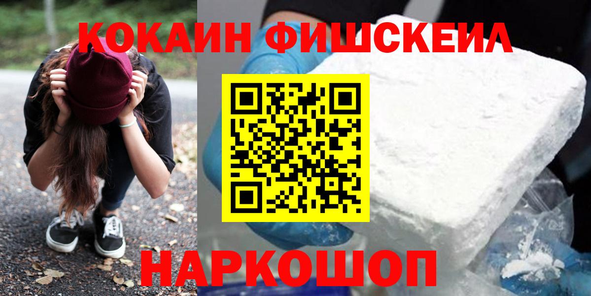 COCAIN 97% Ростов Великий