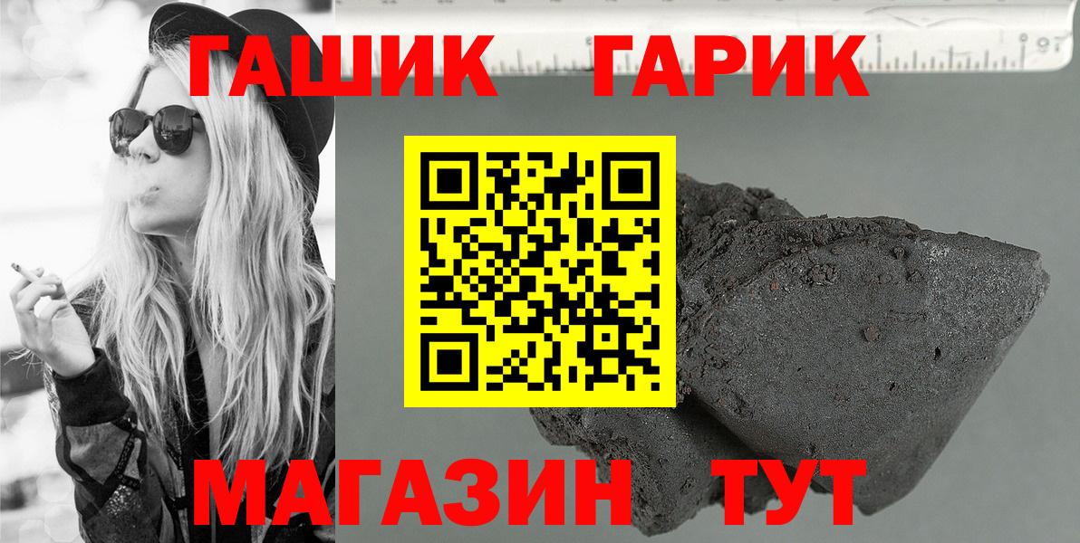 ГАШ Premium Ростов Великий