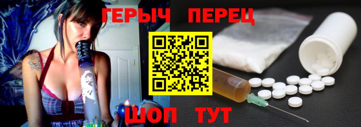 Ростов Великий  Героин герыч  Вход с VPN 