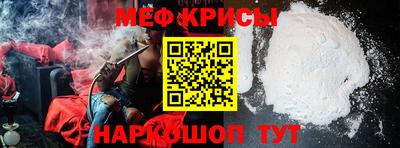 скорость Севастополь