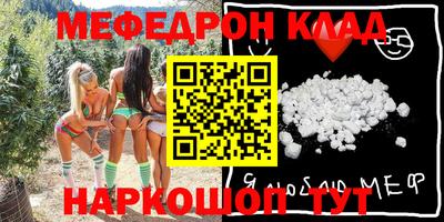 бутират Свободный