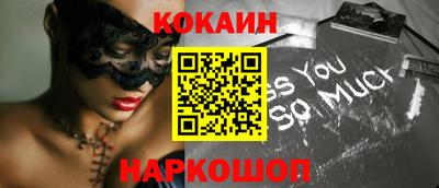 скорость Севастополь