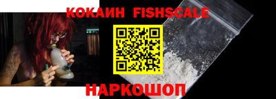 гашишное масло Северобайкальск
