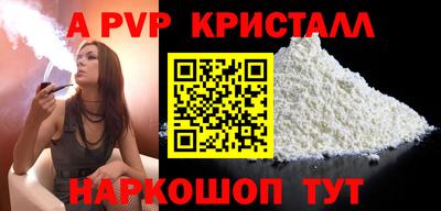 скорость Севастополь