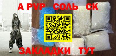 бутират Свободный