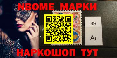 гашишное масло Северобайкальск