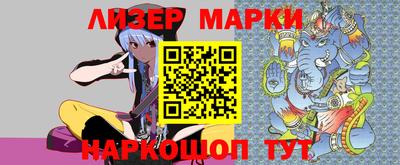 гашишное масло Северобайкальск