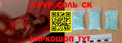 экстази Славянск-на-Кубани