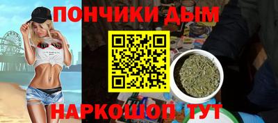 гашишное масло Северобайкальск