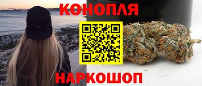 гашишное масло Северобайкальск