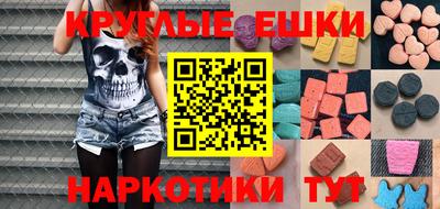 бутират Свободный