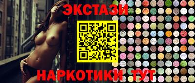 гашишное масло Северобайкальск