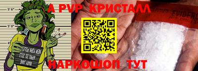 скорость Севастополь