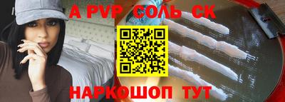 скорость Севастополь