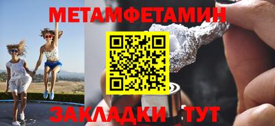 гашишное масло Северобайкальск