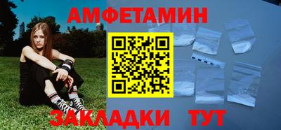 скорость Севастополь
