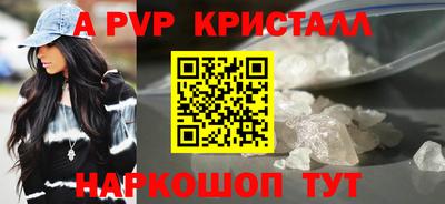 гашишное масло Северобайкальск