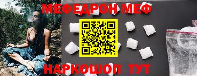 скорость Севастополь