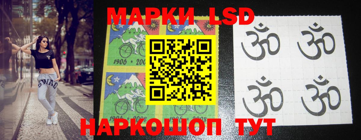 LSD-25 экстази ecstasy Ростов Великий