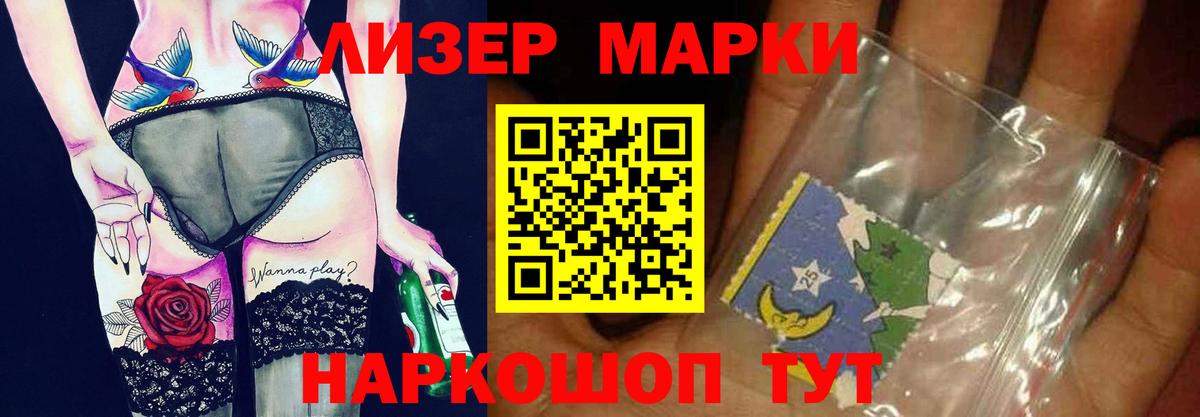 ЛСД экстази ecstasy  ЛСД экстази ecstasy  Вход с VPN  Ростов Великий 