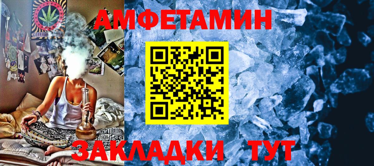 Метамфетамин винт Ростов Великий