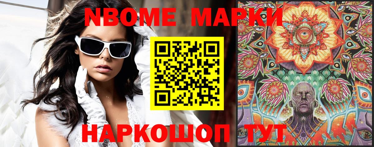 Наркотические марки 1500мкг  Вход с VPN  Наркотические марки 1500мкг  Ростов Великий 